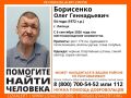 54-летний Олег Борисенко из Липецка пропал вчера