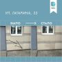 Чёрную стрелку стёрли с дома №33 на ул. Гагарина в Липецке. Фасад отмывал владелец здания, сообщили в мэрии