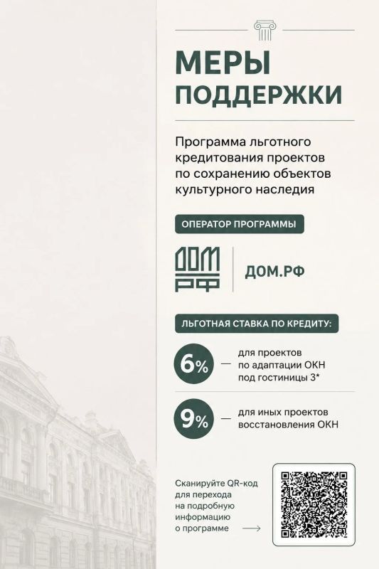 В Липецкой области существует много объектов культурного наследия В Липецкой области существует много объектов культурного наследия