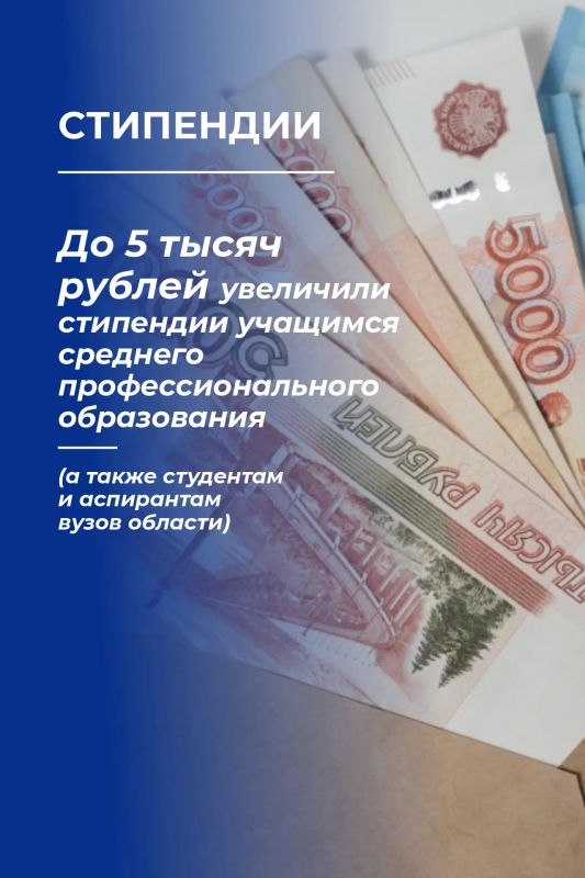 Продолжаем рассказывать о главных законах Липецкого областного Совета депутатов 7 созыва Продолжаем рассказывать о главных законах Липецкого областного Совета депутатов 7 созыва