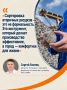 Мусор или сырьё?. Депутат Липецкого горсовета и директор по экологии и климату НЛМК Сергей Евсеев уверен: современная экология на крупном производстве — это не просто красивые отчёты, а понятная экономическая логика