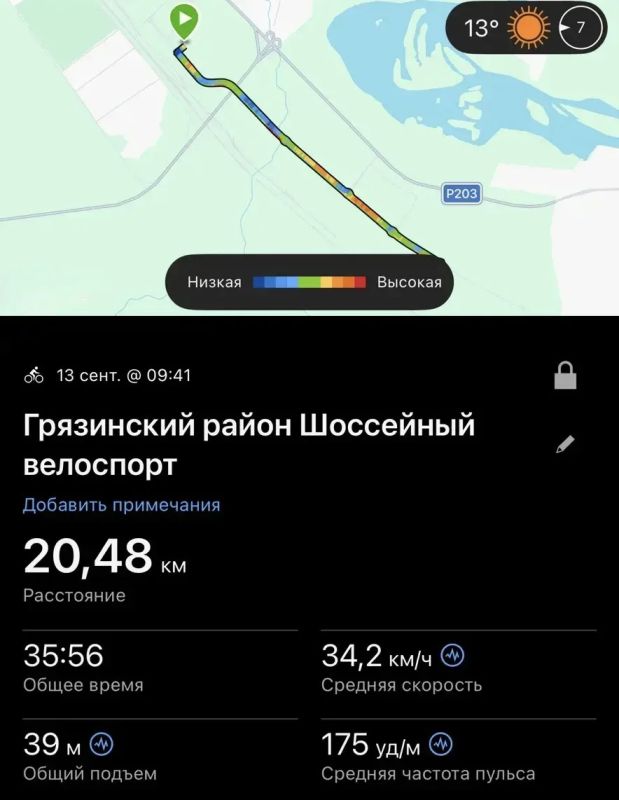 Принял участие в 4-м промышленном велозаезде в рамках спортивного фестиваля ОЭЗ Липецк Принял участие в 4-м промышленном велозаезде в рамках спортивного фестиваля ОЭЗ Липецк