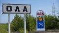 ИнформУИК. День двадцать шестой – С нами Ола!