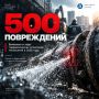 Теплосети Липецка готовят к отопительному сезону