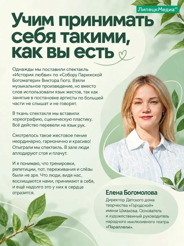 Когда искусство становится мостом между мирами