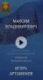 Ко мне обратился губернатор