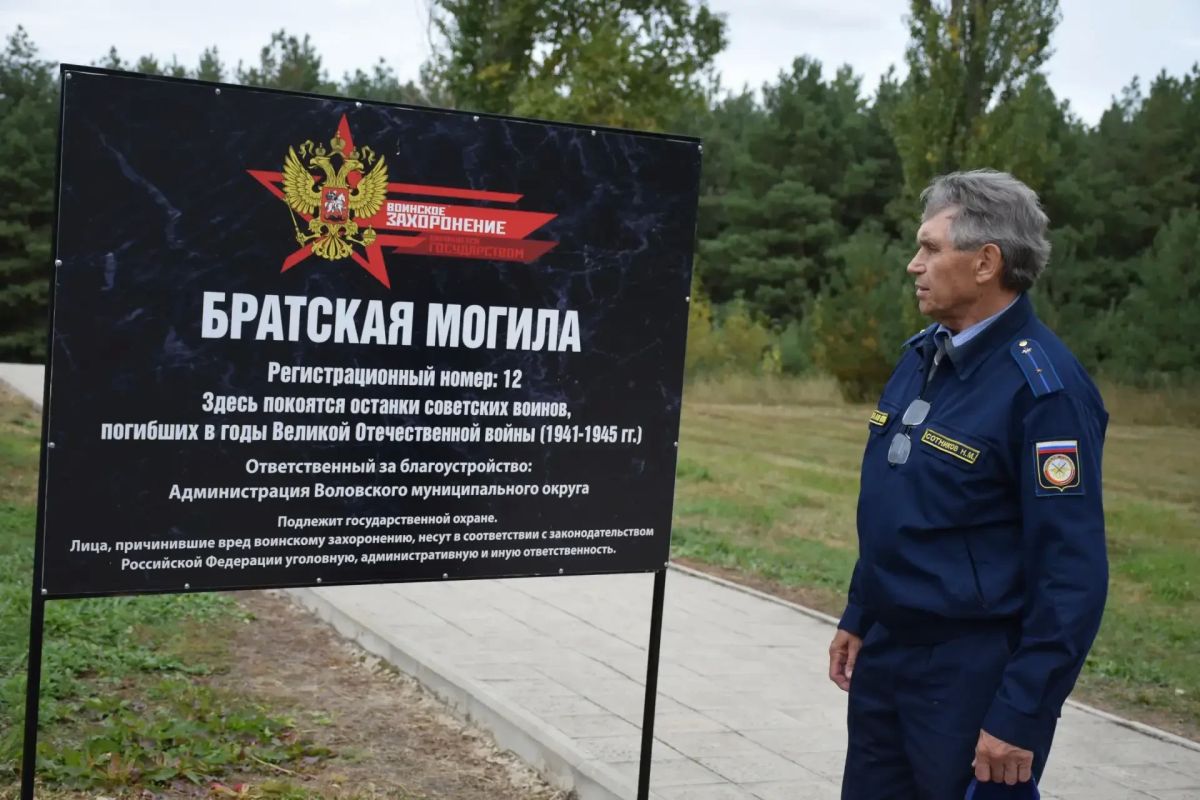 На высоте Огурец в Воловском округе с воинскими почестями предали земле останки двух солдат Красной армии, найденные здесь поисковиками На высоте Огурец в Воловском округе с воинскими почестями предали земле останки двух солдат Красной армии, найденные здесь поисковиками