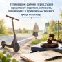 В Липецком районе перед судом предстанет водитель самоката, обвиняемая в причинении тяжкого вреда пешеходу