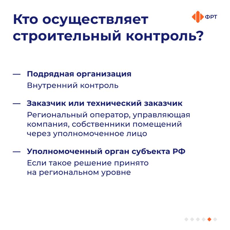 Капремонт МКД под контролем: кто следит за качеством работ? Капремонт МКД под контролем: кто следит за качеством работ?