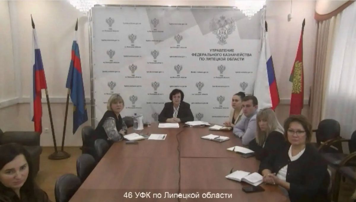 Под председательством Романа Артюхина состоялось совещание в формате ВКС с территориальными органами Федерального казначейства Под председательством Романа Артюхина состоялось совещание в формате ВКС с территориальными органами Федерального казначейства