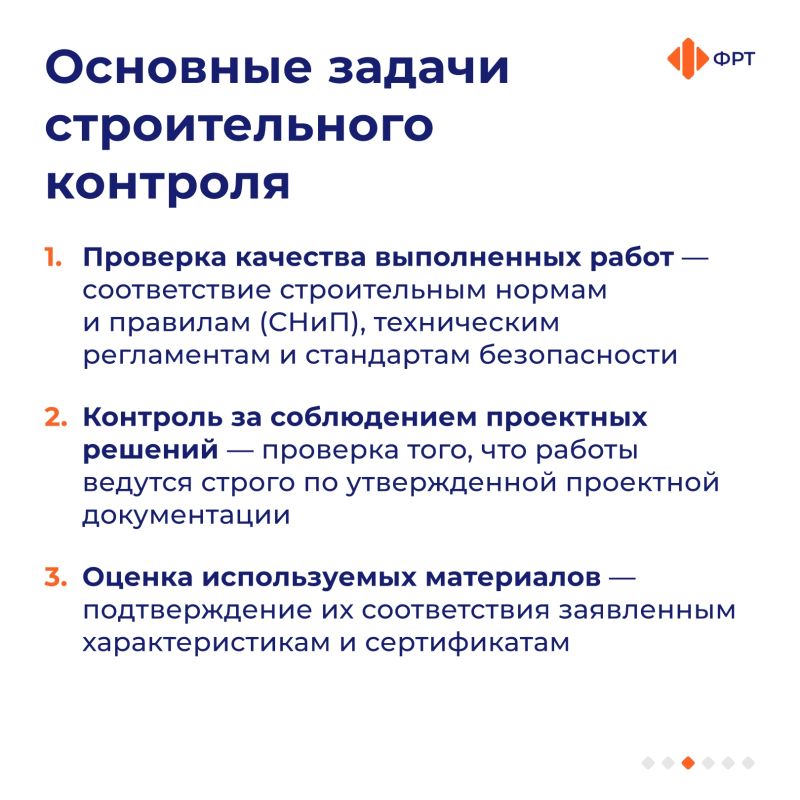Капремонт МКД под контролем: кто следит за качеством работ? Капремонт МКД под контролем: кто следит за качеством работ?