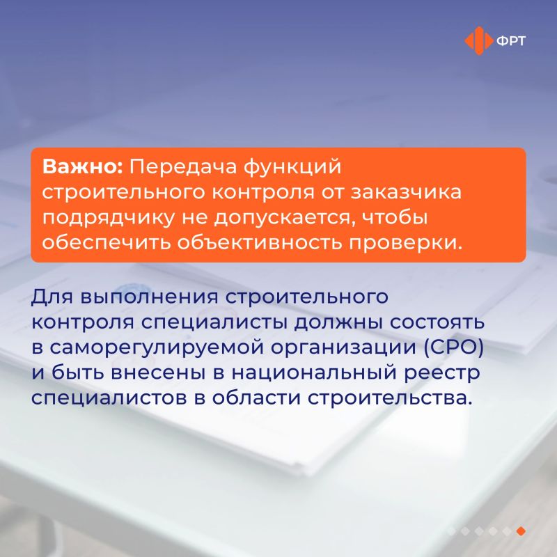 Капремонт МКД под контролем: кто следит за качеством работ? Капремонт МКД под контролем: кто следит за качеством работ?