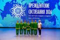 Во Всероссийском детском центре «Орлёнок» дан старт Президентским состязаниям по летним видам спорта