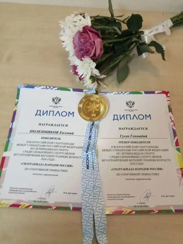 Липчанин Евгений Поленников стал лучшим гимнастом страны Липчанин Евгений Поленников стал лучшим гимнастом страны
