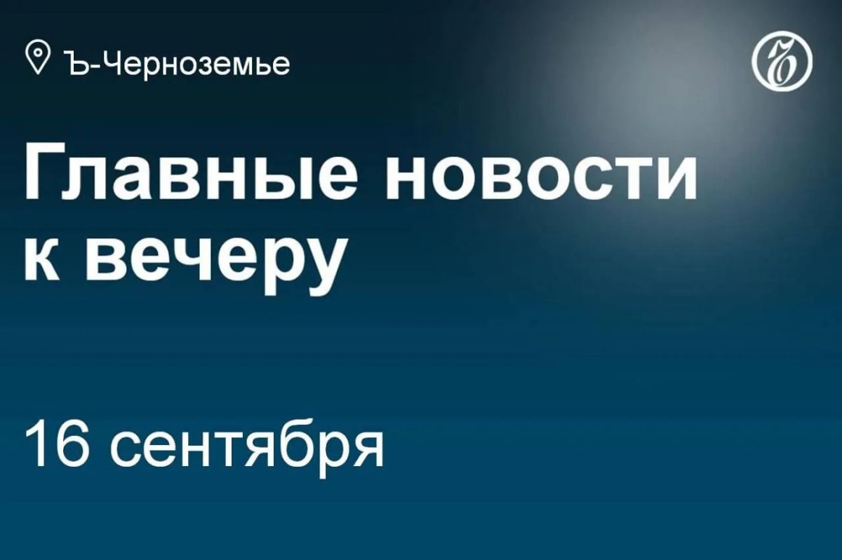 С подрядчика реконструкции Петровской набережной и ливневой канализации в Центральном районе Воронежа потребовали 247 млн руб