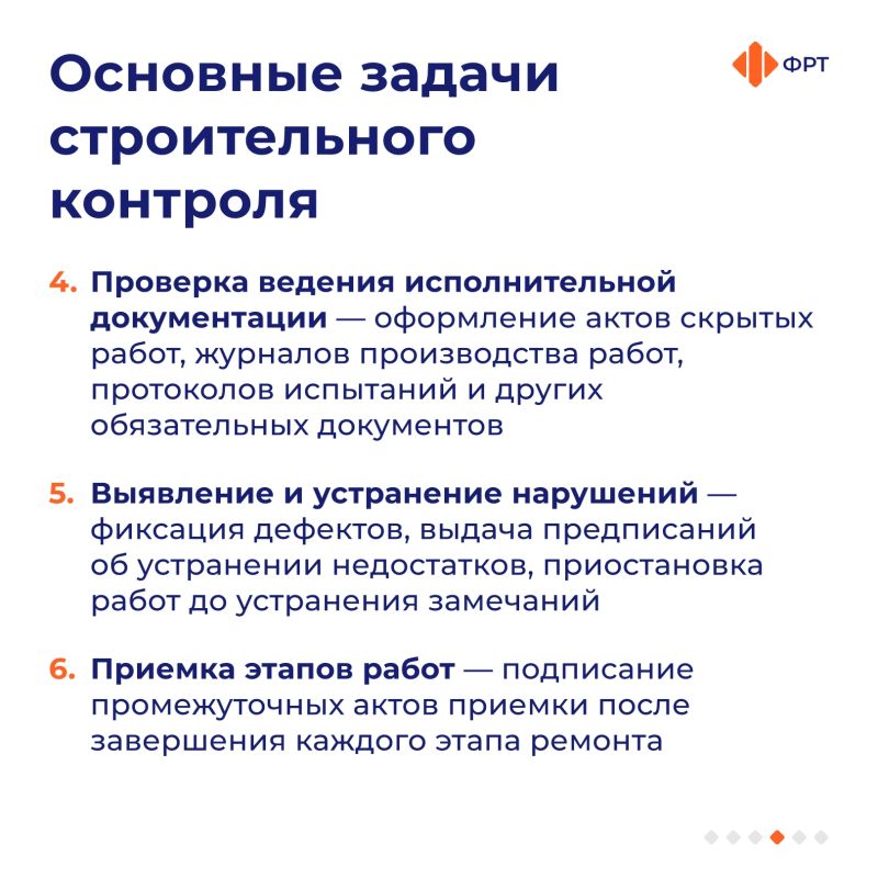 Капремонт МКД под контролем: кто следит за качеством работ? Капремонт МКД под контролем: кто следит за качеством работ?