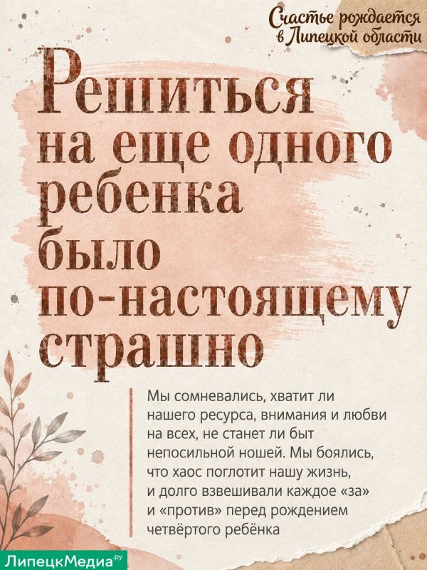 Хватит ли любви на всех?. Этот вопрос Марина и Михаил задавали себе дольше всех остальных — перед четвёртым