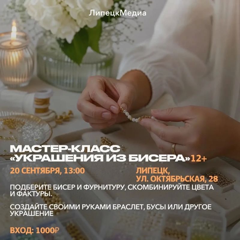 Собрали для вас мероприятия, чтобы узнать новое и провести время с пользой Собрали для вас мероприятия, чтобы узнать новое и провести время с пользой