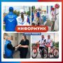 Информирование избирателей: итоги проекта «ИнформУИК»