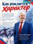 Магия сцены рождается в репетиционном зале, где каждое движение оттачивается до идеала, а каждая эмоция доводится до совершенства