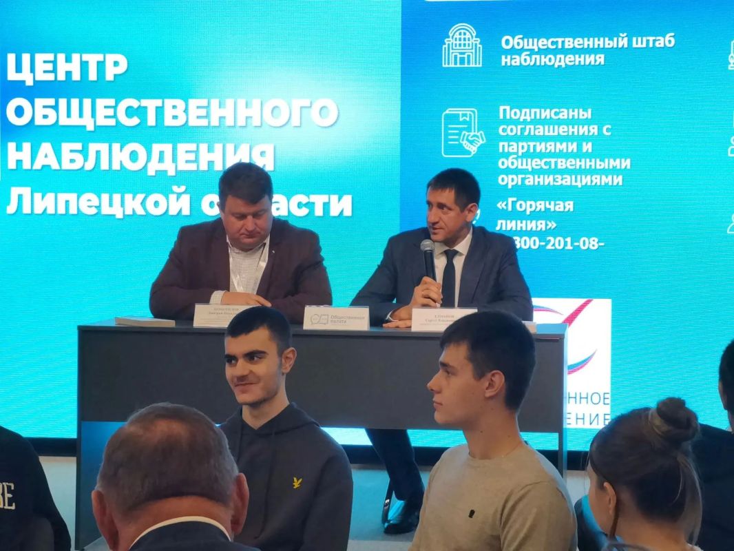 В Липецке официально начал работать Центр общественного наблюдения за выборами В Липецке официально начал работать Центр общественного наблюдения за выборами