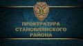 Житель Становлянского района, оскорбивший односельчан на празднике, заплатит штраф