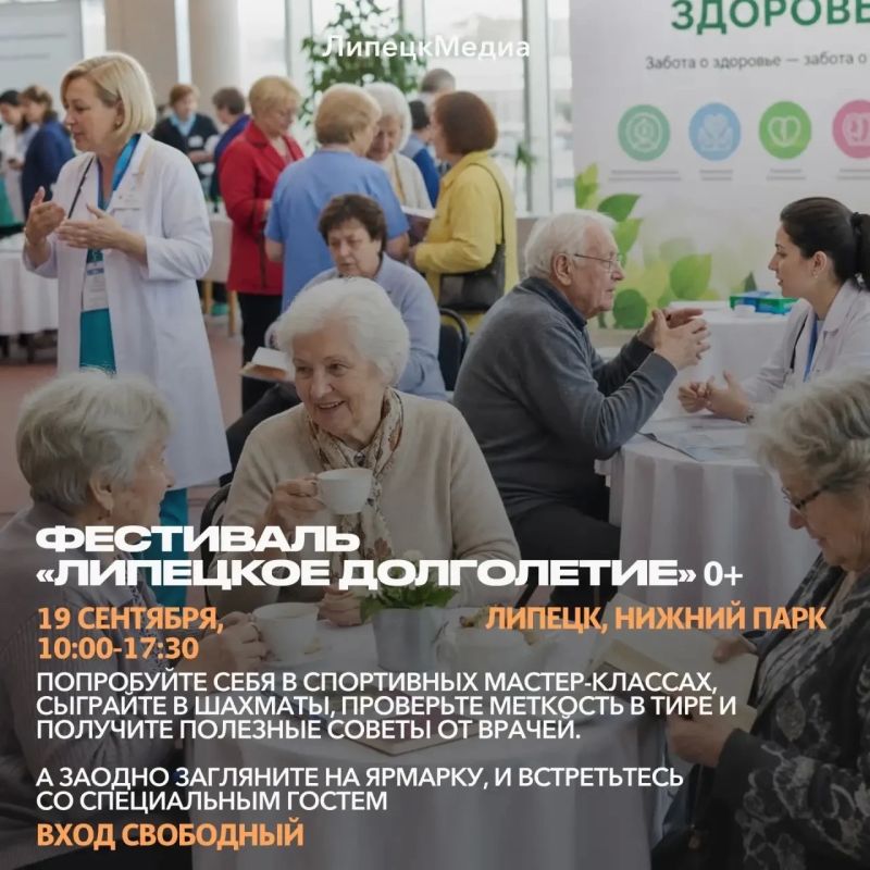 Собрали для вас мероприятия, чтобы узнать новое и провести время с пользой Собрали для вас мероприятия, чтобы узнать новое и провести время с пользой
