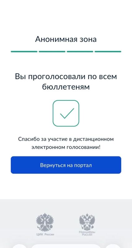 Депутаты горсовета голосуют в первый день выборов: кто-то на участках, кто-то — через ДЭГ Депутаты горсовета голосуют в первый день выборов: кто-то на участках, кто-то — через ДЭГ