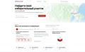 МойУчасток49. Не помните адрес избирательного участка? Интересуетесь мероприятиями, которые пройдут в дни голосования? Хотите узнать, где можно использовать точки доступа Wi-Fi или есть специальный ПК для голосования в ДЭГ?...