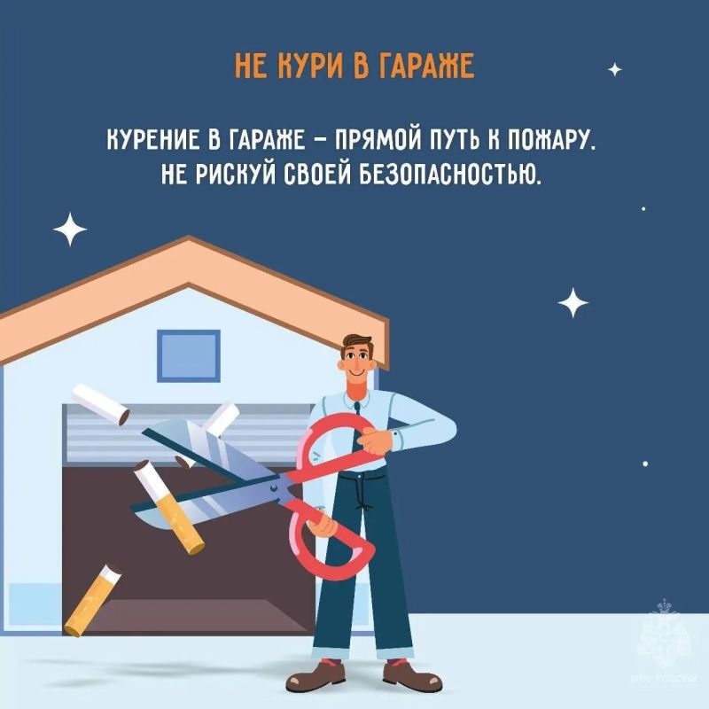 Как избежать пожара в гараже Как избежать пожара в гараже