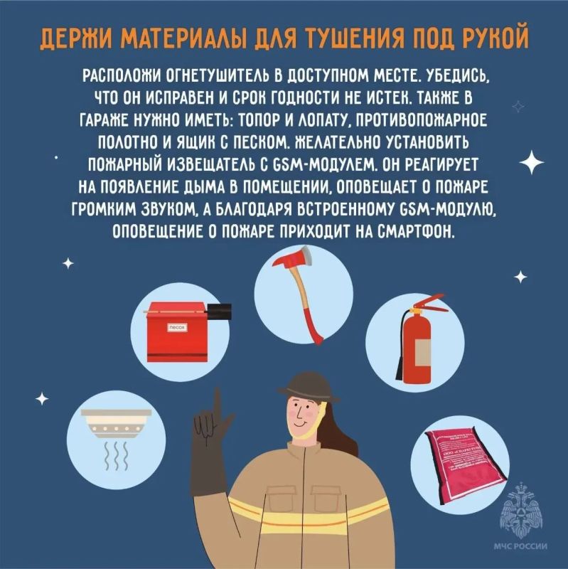 Как избежать пожара в гараже Как избежать пожара в гараже
