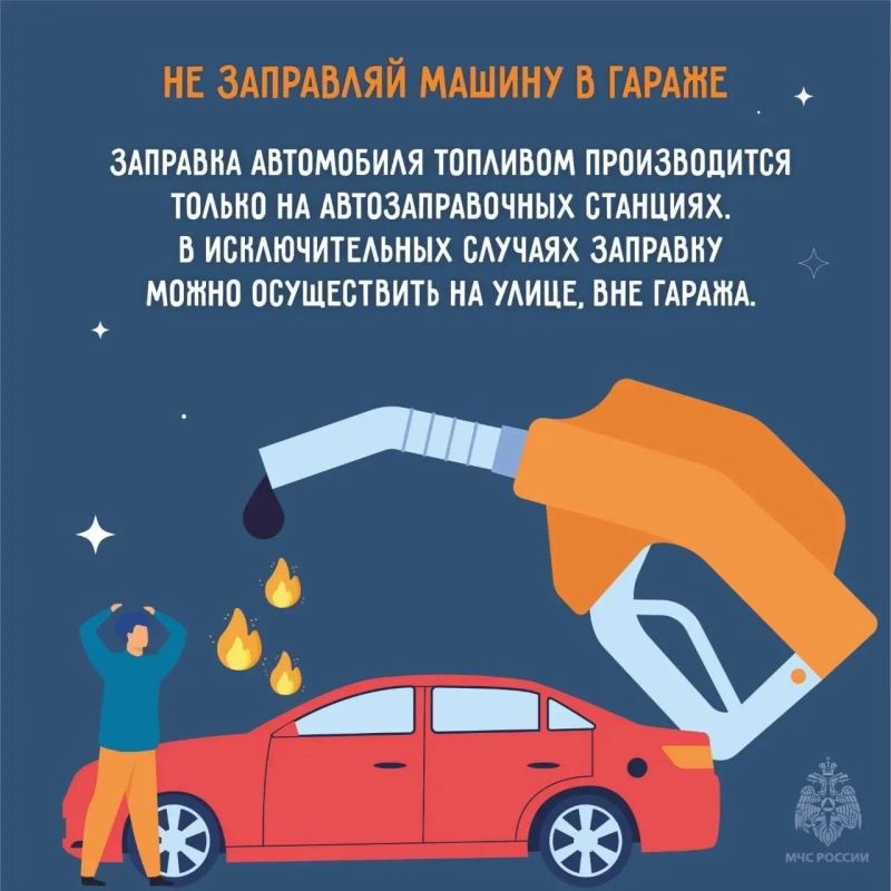 Как избежать пожара в гараже Как избежать пожара в гараже