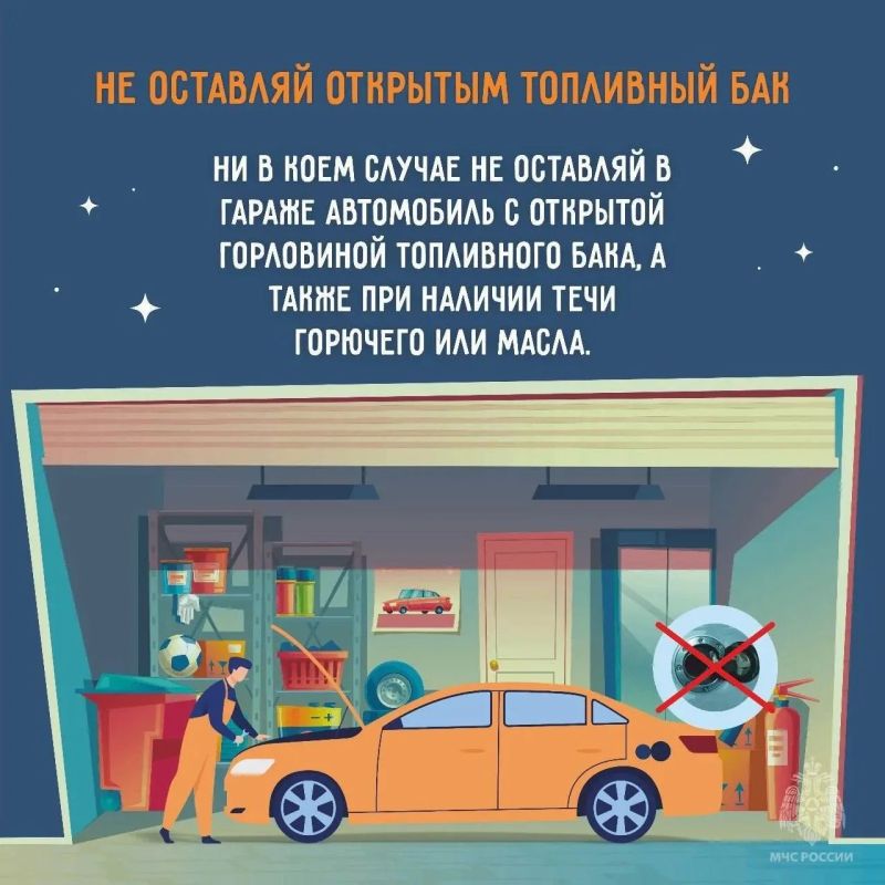 Как избежать пожара в гараже Как избежать пожара в гараже