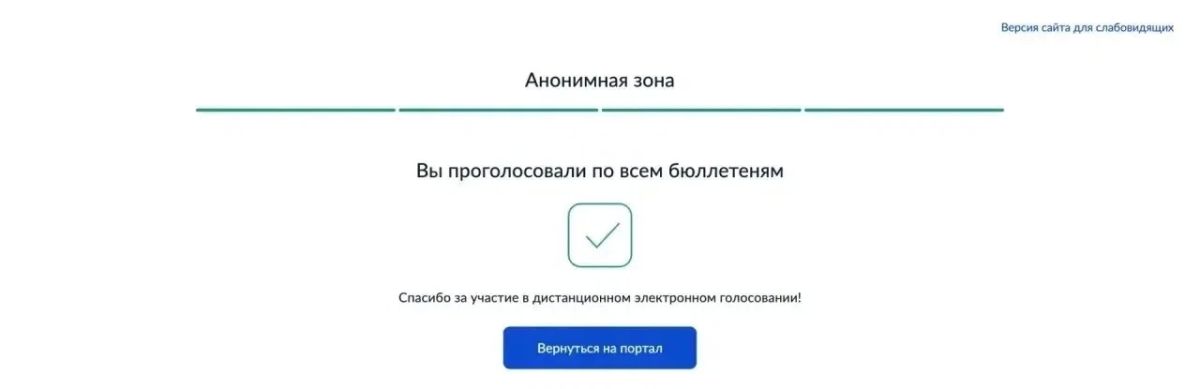 Заместитель главы Липецка Роман Жураев сегодня принял участие в выборах Заместитель главы Липецка Роман Жураев сегодня принял участие в выборах