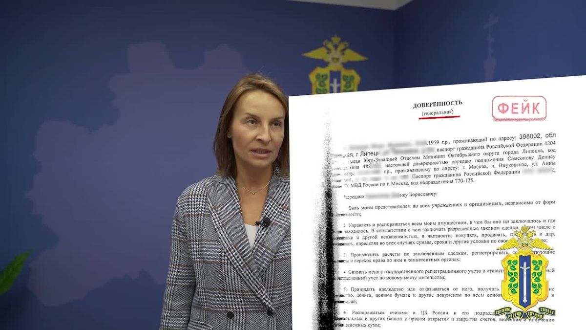 #ЕстьВопрос. Можно ли сделать нотариальную доверенность, если доверитель не приходит лично? И как понять, что доверенность настоящая?