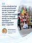 ���� ���������� �� �������: ��� ������ ������ ��, ��� �� ������ ������ �������