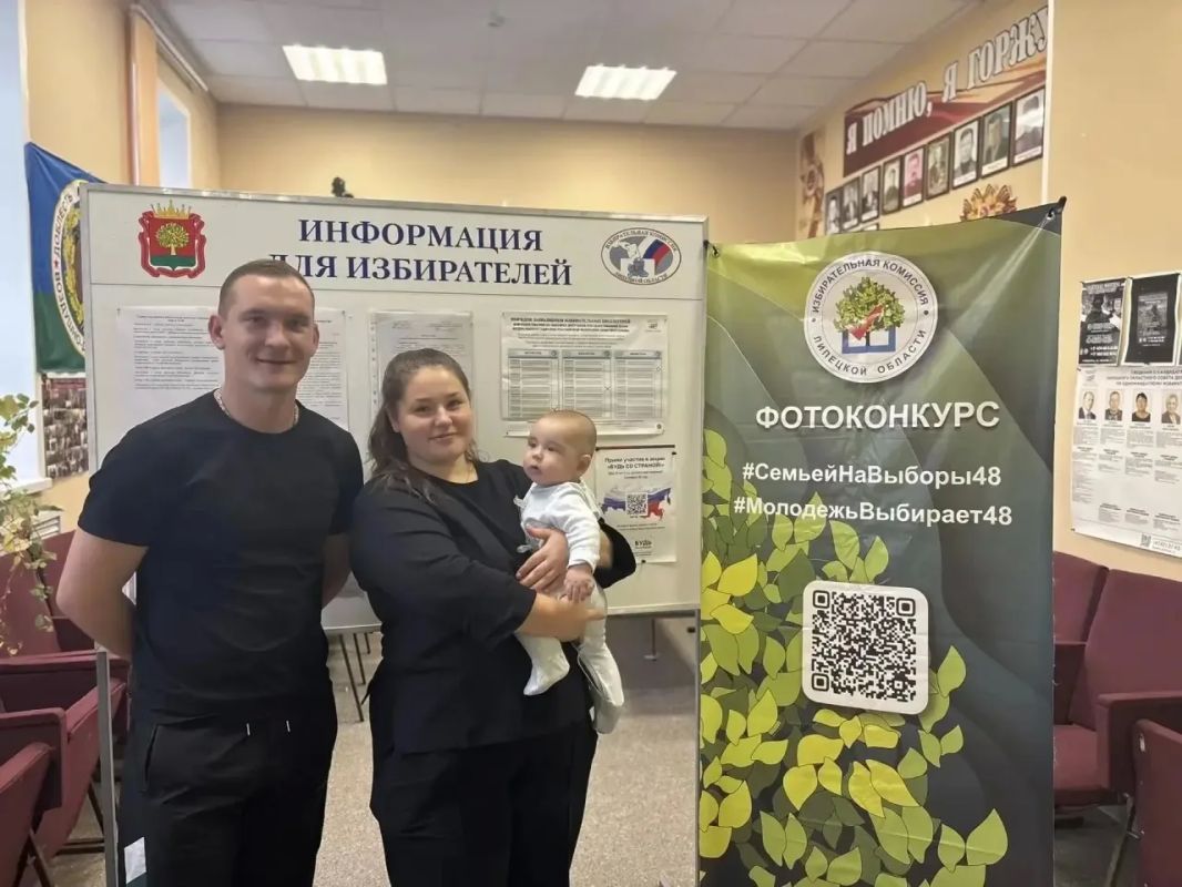 Жители Липецкой области приходят на выборы семьями Жители Липецкой области приходят на выборы семьями