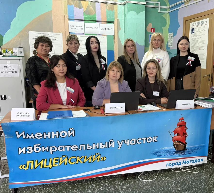 Идет голосование! В Магаданской области свои двери открыли именные избирательные участки Идет голосование! В Магаданской области свои двери открыли именные избирательные участки