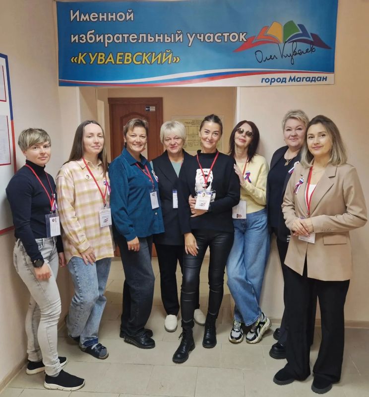 Идет голосование! В Магаданской области свои двери открыли именные избирательные участки Идет голосование! В Магаданской области свои двери открыли именные избирательные участки