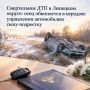 Смертельное ДТП в Липецком округе: отец обвиняется в передаче управления автомобилем сыну-подростку