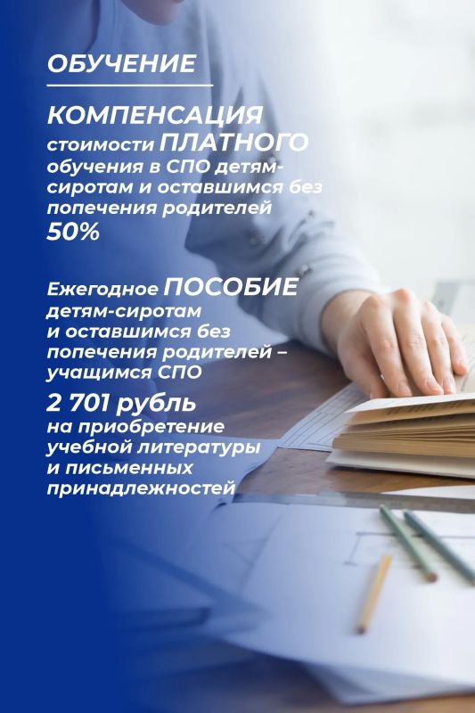 Продолжаем рассказывать о приоритетах в работе Липецкого областного Совета депутатов 7 созыва Продолжаем рассказывать о приоритетах в работе Липецкого областного Совета депутатов 7 созыва