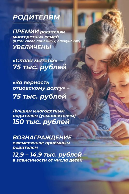 Продолжаем рассказывать о приоритетах в работе Липецкого областного Совета депутатов 7 созыва Продолжаем рассказывать о приоритетах в работе Липецкого областного Совета депутатов 7 созыва