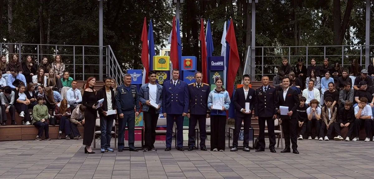 Руководитель СУ СК России по Липецкой области принял участие в молодежном правовом фестивале «ЯвПраве» Руководитель СУ СК России по Липецкой области принял участие в молодежном правовом фестивале «ЯвПраве»