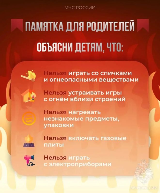 А ваш ребенок знает, что делать, если случится пожар? А ваш ребенок знает, что делать, если случится пожар?