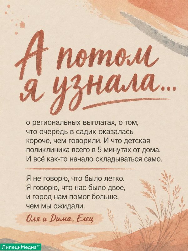 Если бы Оля и Дима послушали всех вокруг, их ребёнок до сих пор был бы «в планах» Если бы Оля и Дима послушали всех вокруг, их ребёнок до сих пор был бы «в планах»