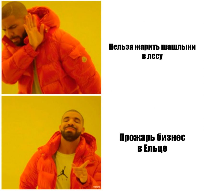 Твой бизнес готов к прожарке?