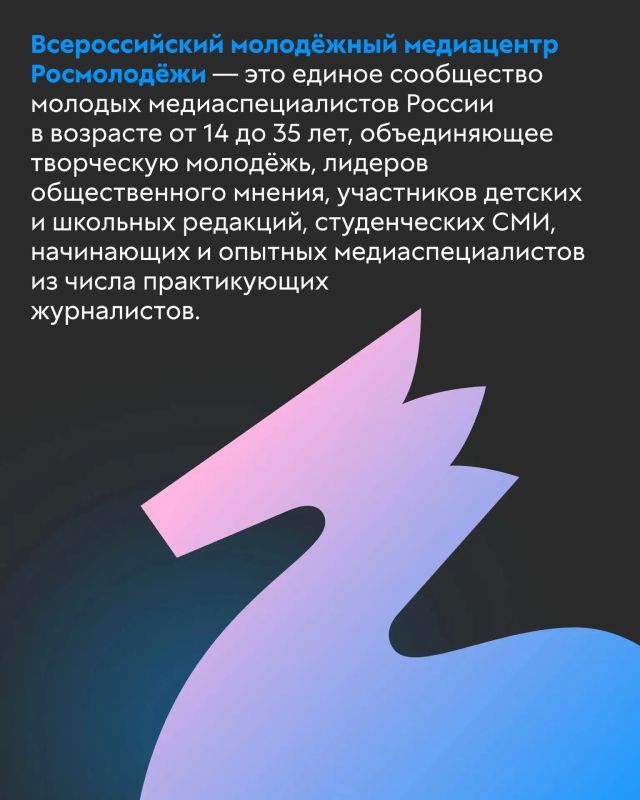 Говорим на языке молодых! Говорим на языке молодых!