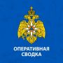 Оперативная обстановка на территории Липецкой области за прошедшие сутки: