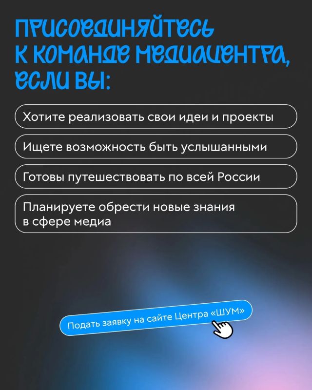 Говорим на языке молодых! Говорим на языке молодых!