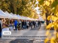 3 октября на ул. Ленина в Липецке лучше приходить голодными